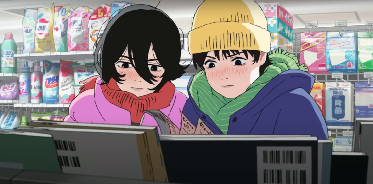 screenshot di look back